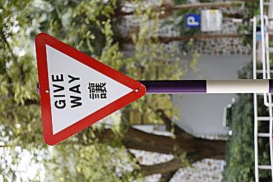 《破晓传说》新预告片之“传说系列术技进化”第三期